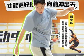 带娃练体育到底有多值？几岁开始？听听世界冠军怎么说……#亲子运动#运动小健将