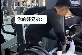 这样的好兄弟辅助你需要吗？#健身 #卧推 #健身搭档 #健身房迷惑行为 #突破自我视频封面