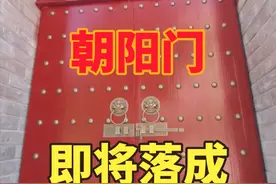 吉林市大东门广场的朝阳门即将落成，由企业捐建 #旅行推荐官 #原创视频 #文化旅游 #抖出你的家乡 #吉林阿宾视频封面