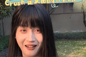 当Crush是文盲有多下头！ #酸菜日记 #女生必看 #内容过于真实 #Crush #搞笑视频封面