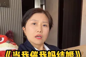 当儿子的真急啊～ #女性力量 #逆龄辣妈#母子日常视频封面