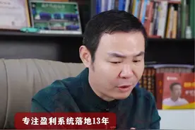 企业越大越不能搞一言堂#商业思维 #企业管理 #老板思维 #企业经营 #认知视频封面