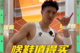 《啥鞋值得买？》第五期：3双低至2百档的实战鞋到底是便宜没好货还是平价实战利器？看到最后给我一波答案！#球鞋推荐 #可以才说 #实战篮球鞋 #匹克来袭视频封面