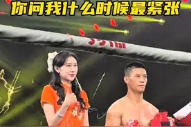 你问我什么时候最紧张#你问我什么时候最紧张 #赵鸿刚 #气场全开 #赵鸿刚通背拳 #赵鸿刚扇耳光大赛视频封面