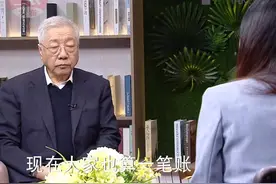 购买个人养老金 什么情况下更划算？#三农三人谈视频封面