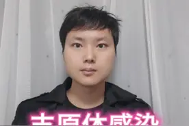 #支原体 #支原体肺炎 #支原体感染 支原体感染咳嗽剧烈要检查胸片视频封面