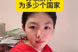苏联解体为多少个国家？#涨知识 #你知道吗视频封面