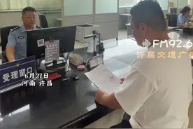7月1日后，新增机动车注销证明电子版。 网上办理汽车注销手续更方便。#机动车 #注销 #车管业务 @抖音短视频视频封面