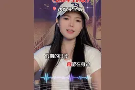 “快要开学了，送给孩子的歌……”#一首开学祝福歌送给你 #新学期新开始 #开学季 #开学 #改编歌曲