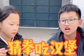 #搞笑兄妹 #吃汉堡挑战 #万万没想到视频封面