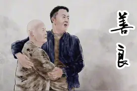 老人深夜走失在街头，衣着单薄被冻得瑟瑟发抖，也不记得自己家在哪儿了！男子毫不犹豫的脱下外套给老人穿上并帮老人报了警！还贴心的帮老人暖手，老人问他“贵姓”他一句“我是您孙子”更是暖心至极！#暖心一幕 #创作者中心 #创作灵感 #画一个故事