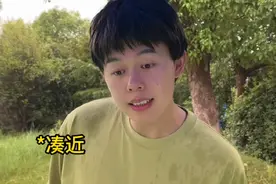 当周浩穿了数学社同款衣服… @纯果乐Tropicana #纯果乐戏精上身 #纯果乐三种柠檬一台戏 #秋日熟起来上新计划视频封面