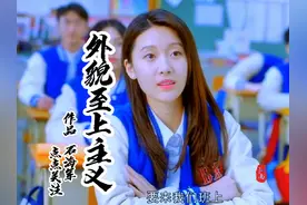 班里转来了个帅哥，全校女生都不谈定了 #青春校园剧视频封面