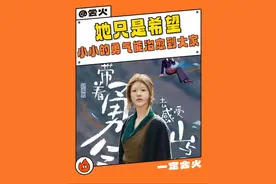 真的希望大家不要断章取义去以偏概全#赵露思#小小的勇气 #善良 #治愈