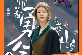 真的希望大家不要断章取义去以偏概全#赵露思#小小的勇气 #善良 #治愈视频封面