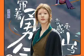 真的希望大家不要断章取义去以偏概全#赵露思#小小的勇气 #善良 #治愈视频封面