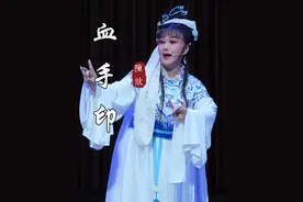 『陈歆』越剧《血手印·法场祭夫》“林郎啊 说什么父女同谋毒心肠”#越剧陈歆 #越剧戚派唱腔欣赏 #经典唱段百听不厌 #台州中樾越剧团 #传递戏曲文化视频封面