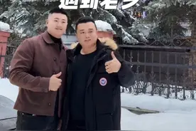 俄罗斯遇到文龙#一定要看到最后 #万万没想到 #日常vlog视频封面