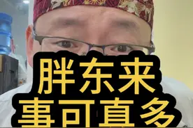 当别有用心的人开始对商家下手，那么只能无奈的自证 #胖东来53页调查报告回应内裤掉色 #胖东来 #红裤头 #实话实说 #老百姓关心的话题视频封面