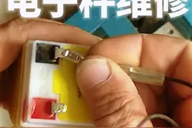 电子秤充不上电了显示lb，自己在家就可以维修，再也不用求人了视频封面