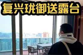 在新天地住一整层是什么体验？ 复兴珑御一层一户，还带自己独用的花园露台， 房东说他并不想无敌，他只是想一个人安安静静的不被打扰，然后可以看的很远，心情自然就好，这就是所谓的宁静致远吧！#复兴珑御 #新天地#大平层 #露台花园 #现场实拍