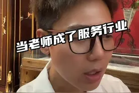 国将兴必贵师而重傅#老师 #老师辛苦了视频封面