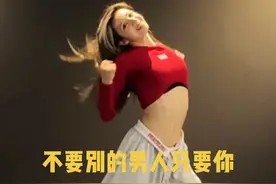 下课打个草稿 别管歌词真的好听🥹 #missa #不要别的男人只要你 #基础爵士 #彦铮yz编舞 #抖音潮流舞蹈地图视频封面