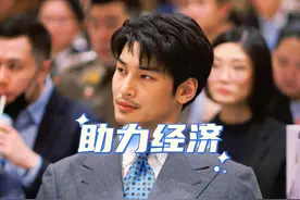 #你正在追的泰国泰剧 陈立波Apo粉丝量突破四百万视频封面