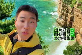 大连这片海美哭我！平替巴厘岛 导航：小岗海滩，沿着亲海栈道左手边进入海边观景台，即可收获视频同款。拍照也很出片，记得从左手边岔路进入海滩。#大连旅游攻略 #大连海边游玩攻略 #大连拍照打卡地 #大连网红打卡地 #大连旅行视频封面