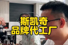 斯凯奇，品牌代工厂#斯凯奇 #运动鞋 #卫衣 #瑜伽服 #网购技巧