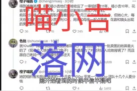 爆机少女喵小吉落网#cosplay #二次元 #原神 #星穹铁道