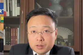 小米su7事故中的法律责任分析#雷军就SU7爆燃致3死事故发声视频封面