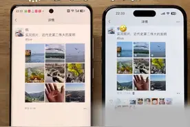 实况照片又火了？？ 最近微信朋友圈可以发布实况了 这个近十年的照片格式要重新一次火爆起来！ 不过评论里面还是有很多朋友不了解实况 对比之下应该清楚了吧#实况live动图 #用实况图记录日常碎片 #朋友圈实况