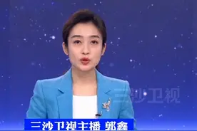 美国未获邀请！法国组织召开军方首脑会议：30余国讨论向乌派兵视频封面