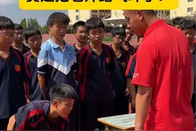 这老师居然让学生干体力活 必须要给自己的孩子看！无知的学生好好反思吧#叛逆期的孩子 #全封闭式军事化管理学校 #家长必读 #知识改变命运视频封面