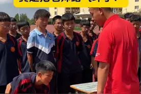 这老师居然让学生干体力活 必须要给自己的孩子看！无知的学生好好反思吧#叛逆期的孩子 #全封闭式军事化管理学校 #家长必读 #知识改变命运视频封面
