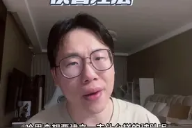 联盟最糟糕的管理层，非独行侠莫属！ 老板不看球，经理也没想干的长久，最可乐的是还有一堆拥护者，我甚至不知道他们是在拥护什么…#独行侠管理层 #尼克哈里森视频封面