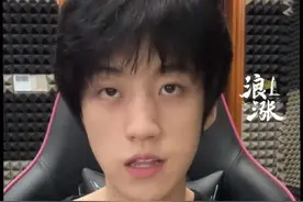 "姜云升复制人"发视频道歉#新说唱#姜云升