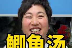 鲫鱼汤 今天给大家分享“鲫鱼汤”的做法，简单易学，喝起来汤鲜味美#鲫鱼汤 #抖音美食推荐官 #美食推荐 #鲫鱼 #抖音美食分享视频封面