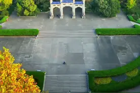 （百年一见）正在修葺的2D中山陵 来中山陵时候，你们希望人山人海，还是像我这视频中的清净#航拍 #总要来趟南京吧 #旅行推荐官 @抖音短视频 @DOU+小助手视频封面