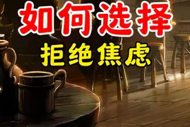 65版本DNF手游深渊盒子如何选择，武器，左槽，首饰，防具。视频封面
