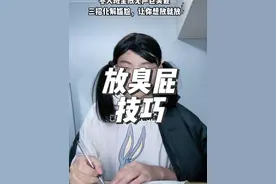 我和我的闺蜜都开始用心学习这种方式了。 #高质量 #大学生精神状态 #迷惑行为大赏 #猎奇