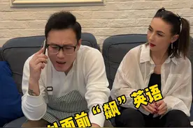 这个川渝“英语”把老外都听懵了#万万没想到视频封面