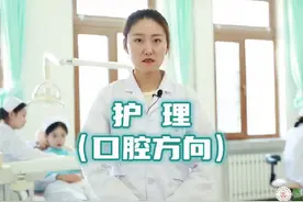 尽心尽责关爱口腔☞护理专业【口腔方向】#黑龙江医药卫生学校
