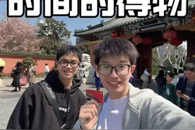 提问：你得到过什么来自时间的礼物？ #友情 #vlog #研究生