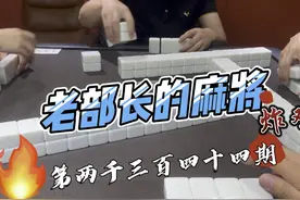 #小麻将解决生活小烦恼