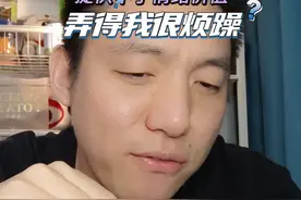 男朋友提供不了情绪价值，弄得我很烦躁视频封面