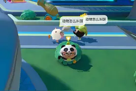 动物怎么叫呀 #蛋仔奇思妙想计划  #蛋仔派对