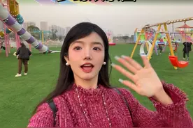 重庆江津的小孩都玩的这么好吗！？ #梦幻欢乐园 #周末去哪玩视频封面