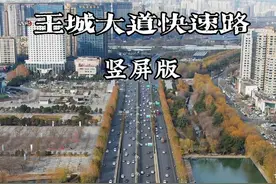王城大道快速路代表洛阳申请出战！#内容启发搜索 #原创视频封面